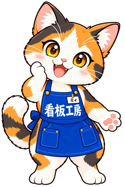 首をかしげて質問を聞くミィちゃん