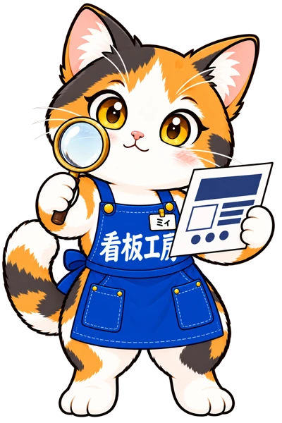 虫眼鏡と原稿でマグネットの相談を案内するミィちゃん
