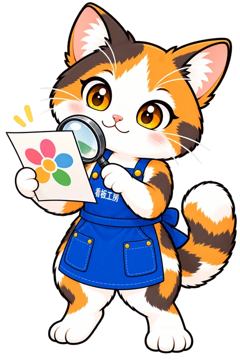 斜め向きで製作データの輪郭を確認するミィちゃん