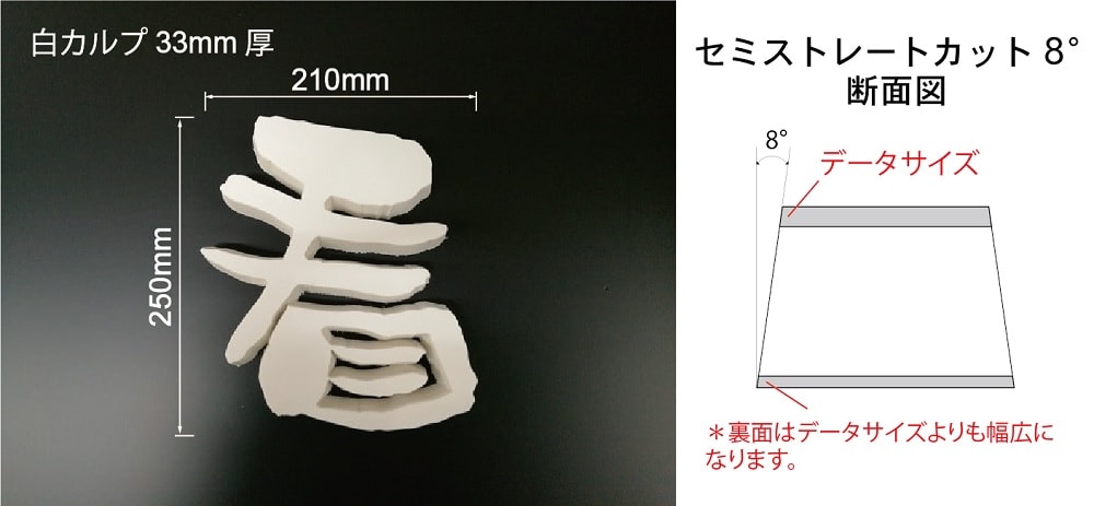 カルプ文字 | 看板工房